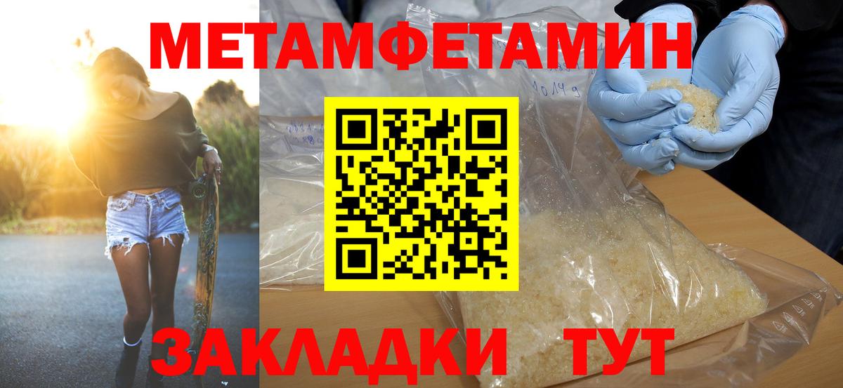 АМФ Розовый Сухой Лог