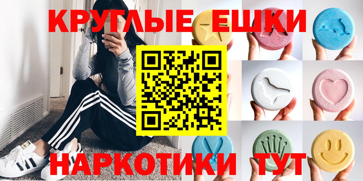 Ecstasy mix Сухой Лог