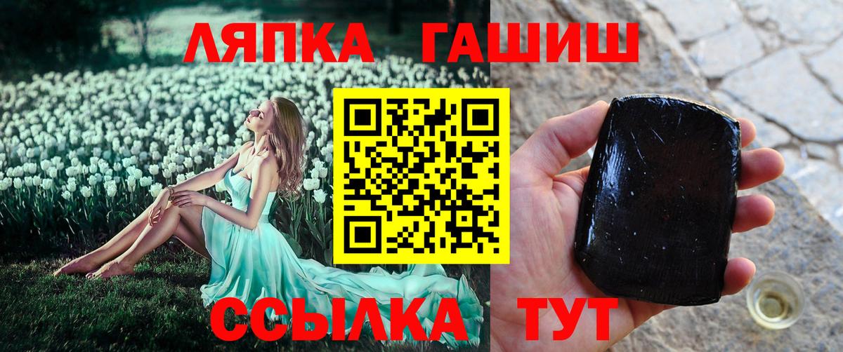 ГАШИШ убойный  наркота  Гашиш  Сухой Лог  Гашиш Ice-O-Lator  Вход с VPN 