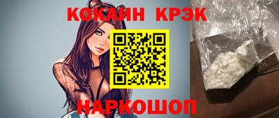 кокс Кингисепп