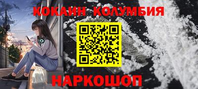 кокс Кингисепп
