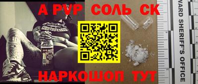 кокс Кингисепп