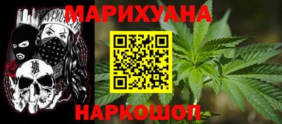 бошки Кимры