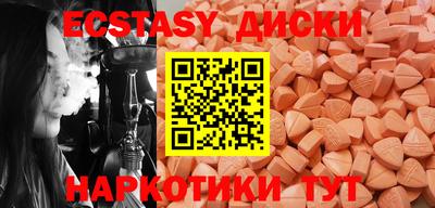 ПСИЛОЦИБИНОВЫЕ ГРИБЫ Кинель