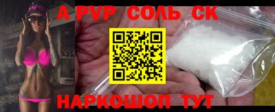 кокс Кингисепп