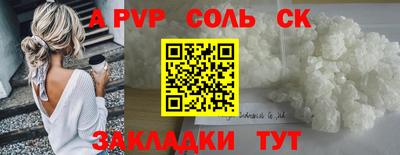 бошки Кимры