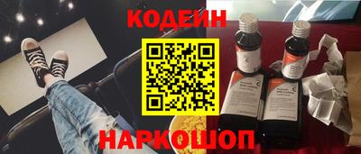 кокс Кингисепп