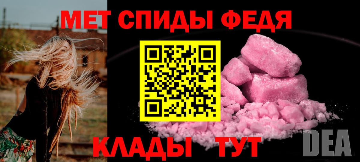 Первитин Декстрометамфетамин 99.9%  Первитин  Сухой Лог  Вход с VPN 