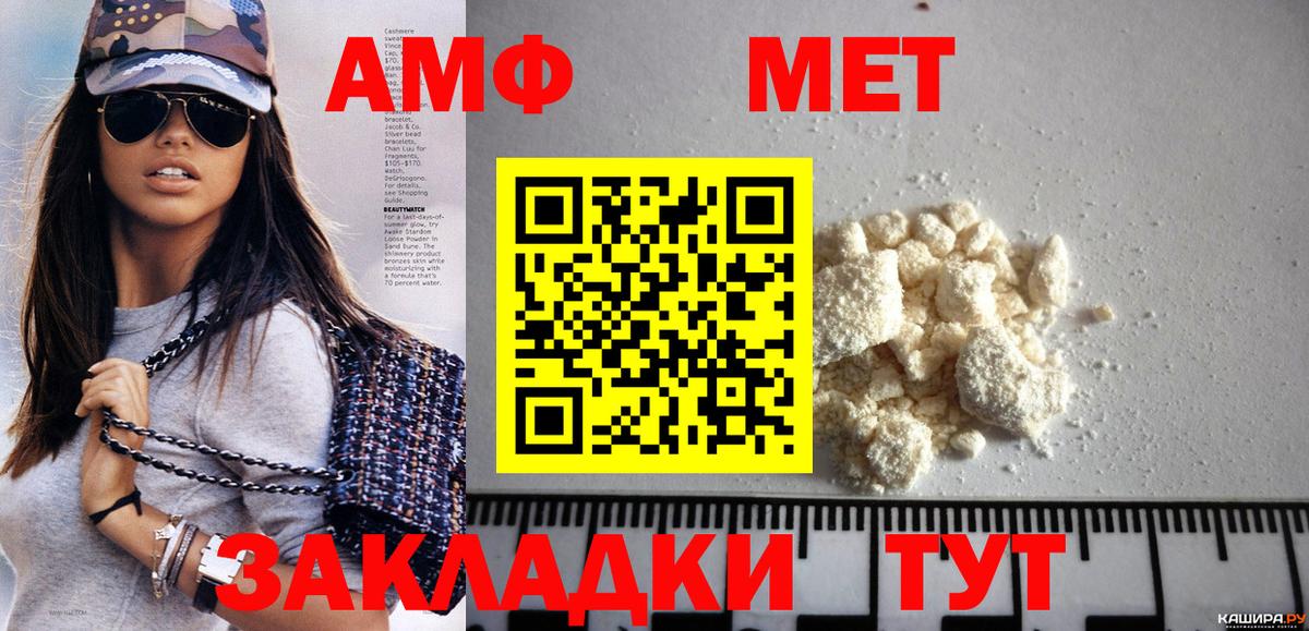 Метамфетамин витя Сухой Лог