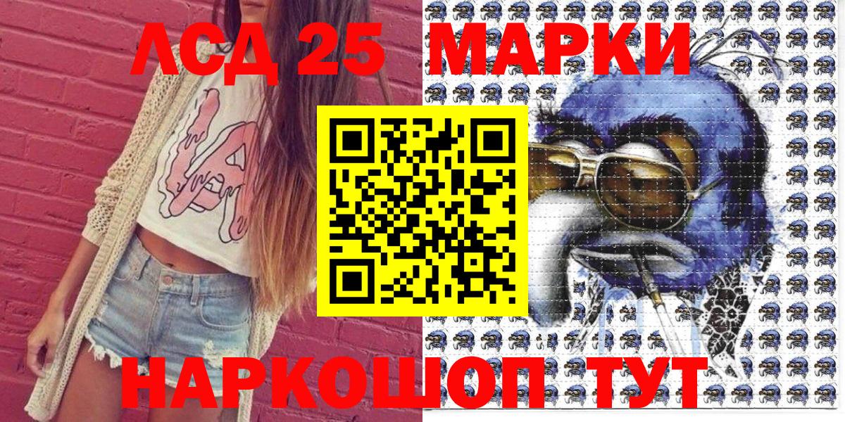 Марки NBOMe 1,8мг Сухой Лог
