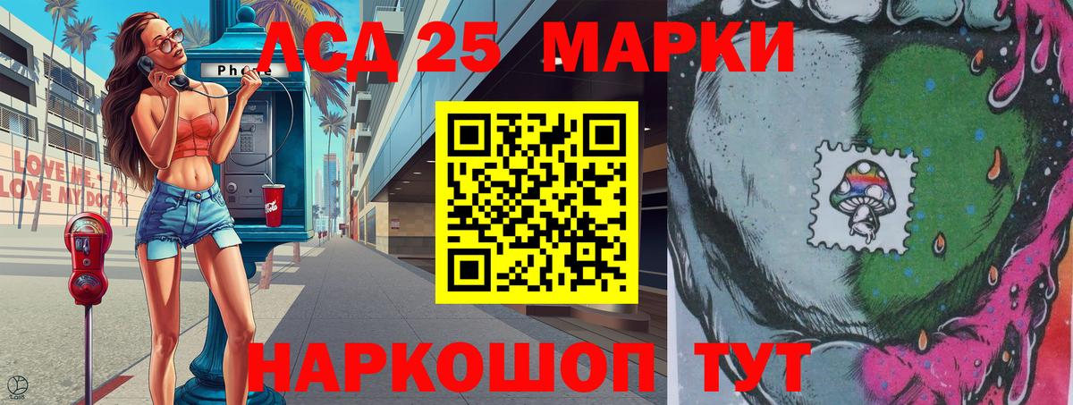 Марки NBOMe 1,5мг  Марки NBOMe 1,5мг  закладка  Сухой Лог  Вход с VPN 