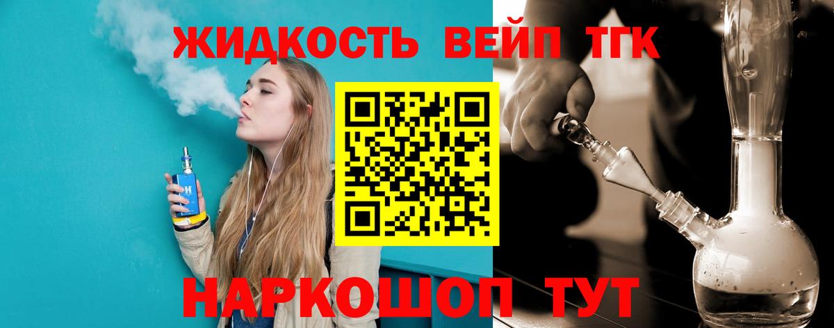 как найти закладки  Вход с VPN  Сухой Лог  Дистиллят ТГК Wax 