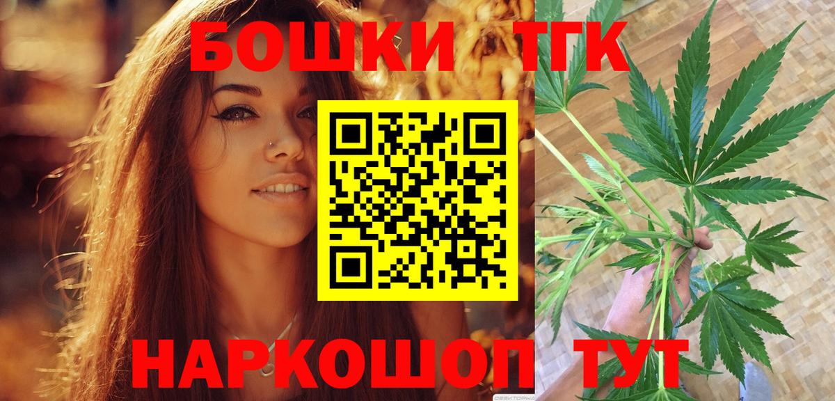 Канабис OG Kush Сухой Лог